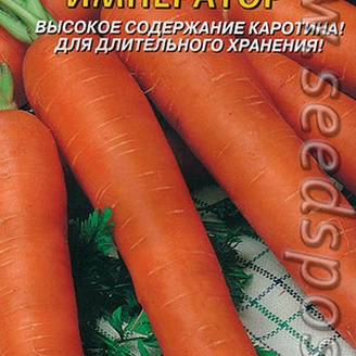 Морковь Император, 1 г